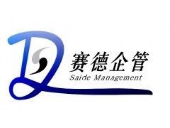 企業(yè)管理與工廠流程再造咨詢服務(wù) 提升效率，驅(qū)動價值